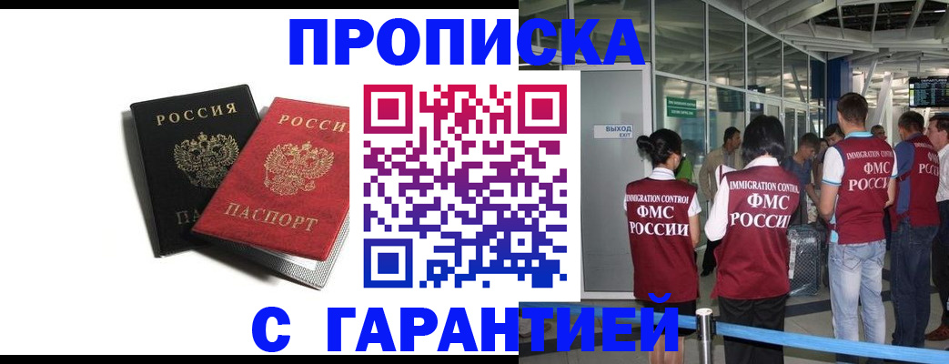 где прописаться в Сухиничи